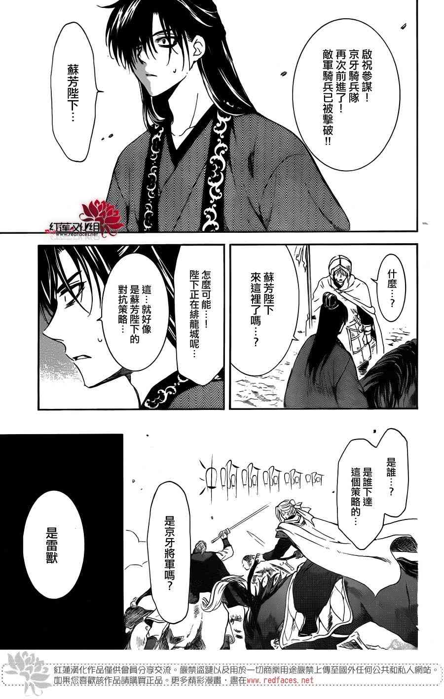 169话2