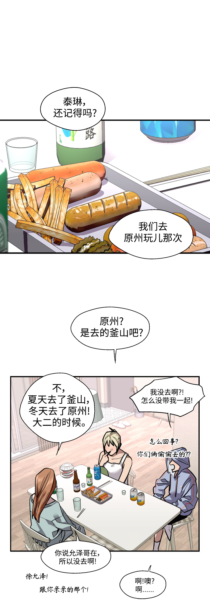 [外传] 000！（10）4