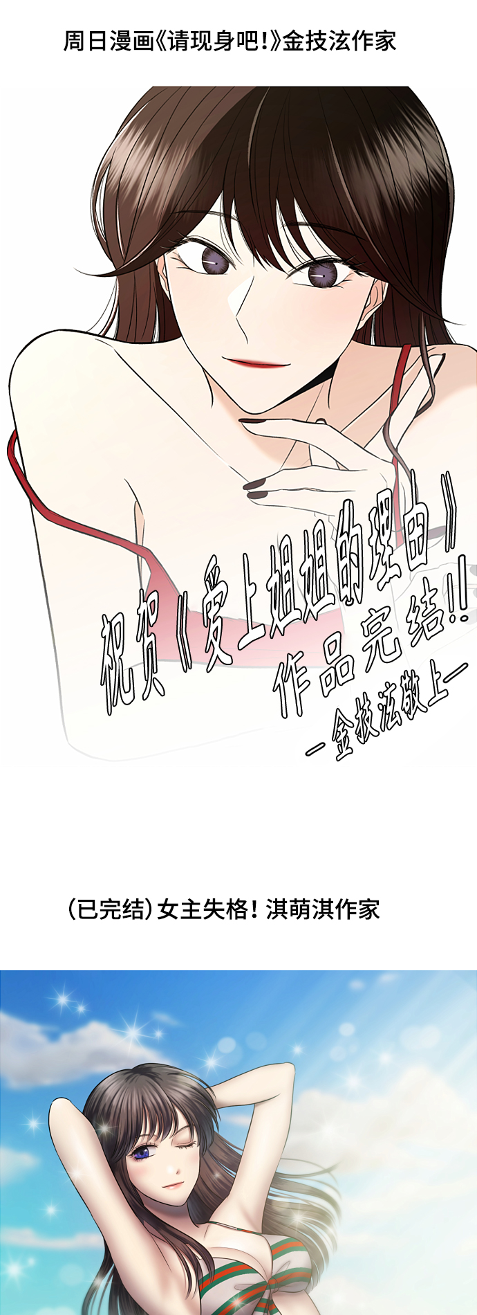 后记1