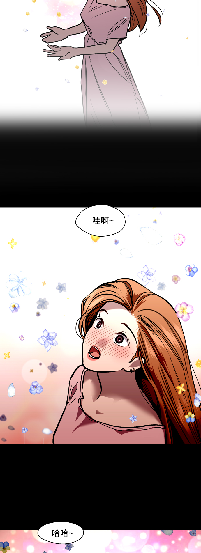 [外传] 000！（11）1