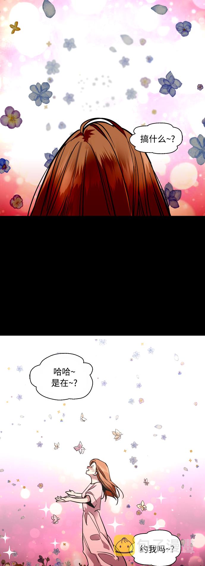 [外传] 000！（11）2