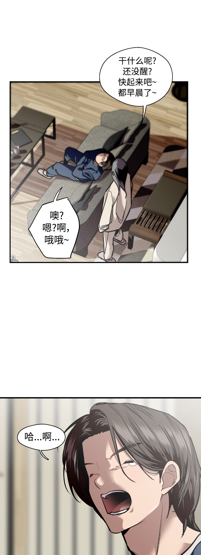 [第134话] 对你也1