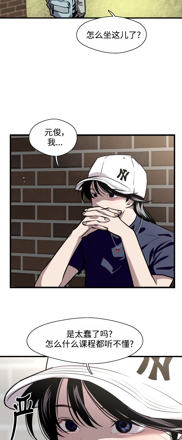 [第64话] 最重要的3