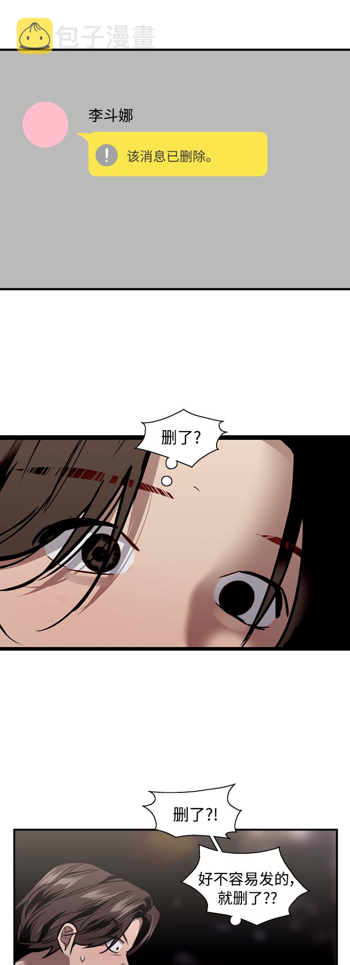 [第125话] 联络0