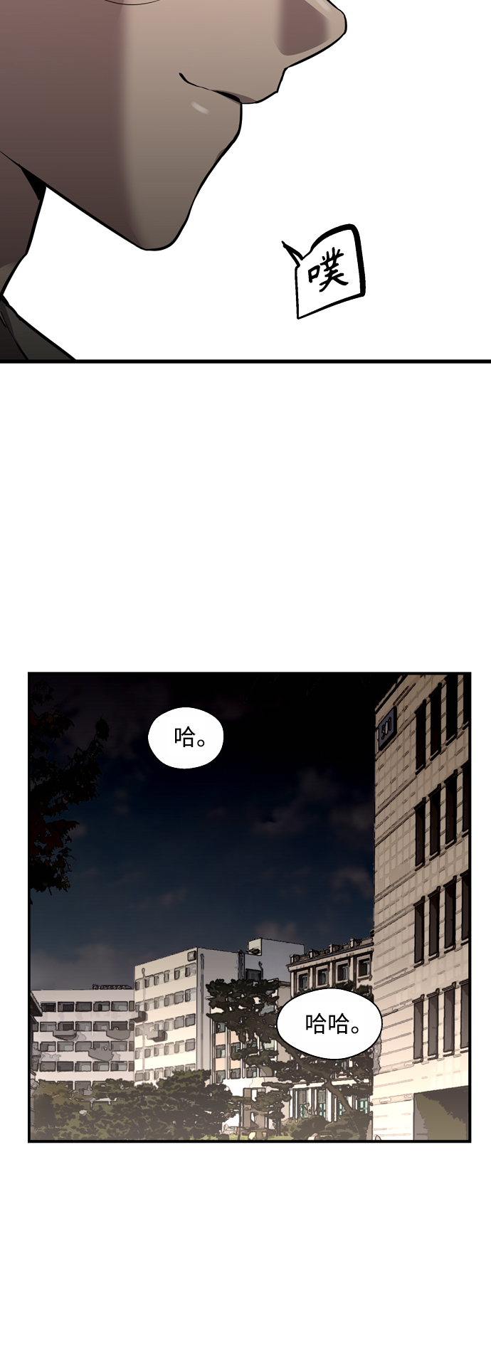 [第125话] 联络2