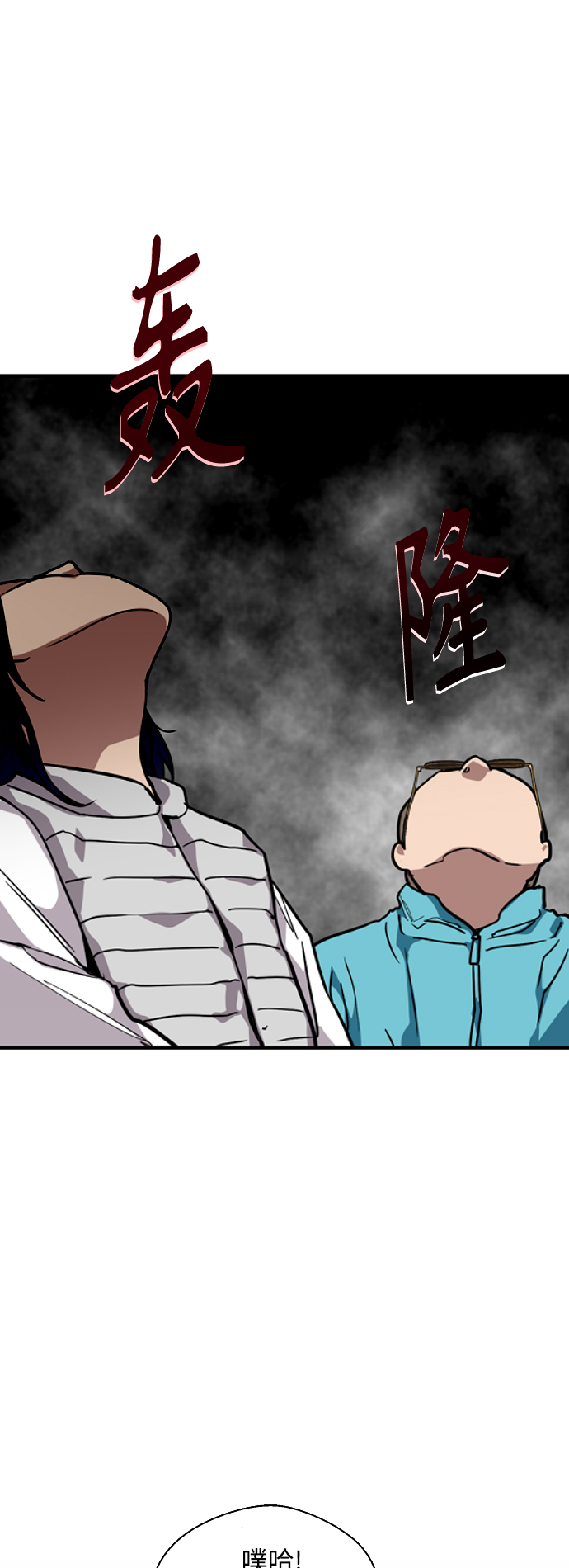 [第92话] 春2