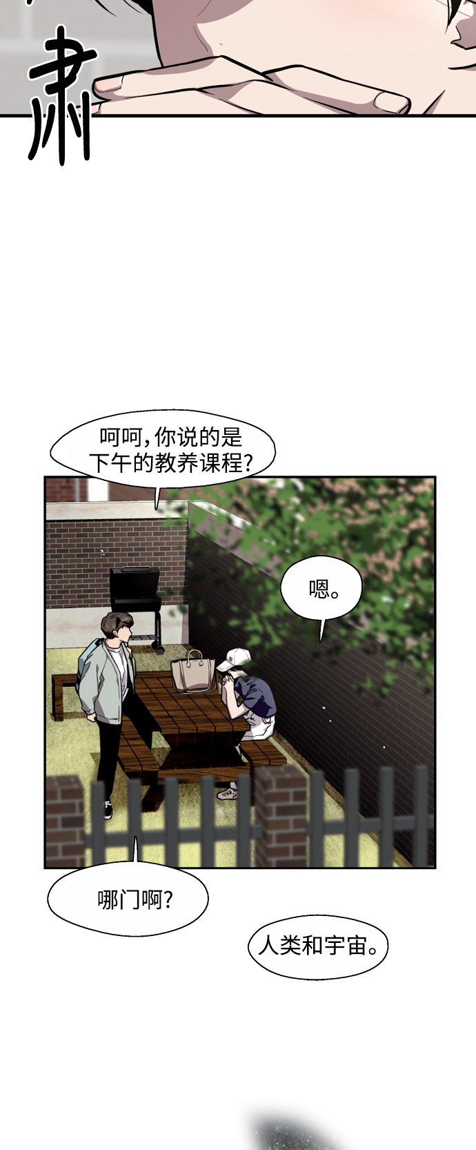 [第64话] 最重要的4