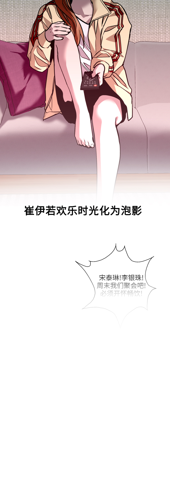 [外传] 000！（10）3