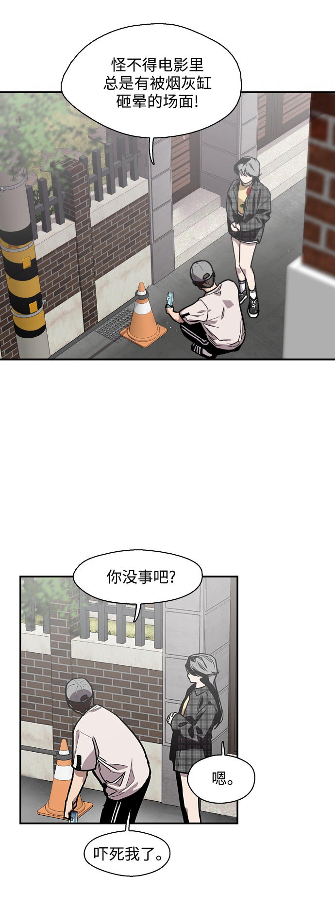 [第61话] 潘多拉的盒子（2）3