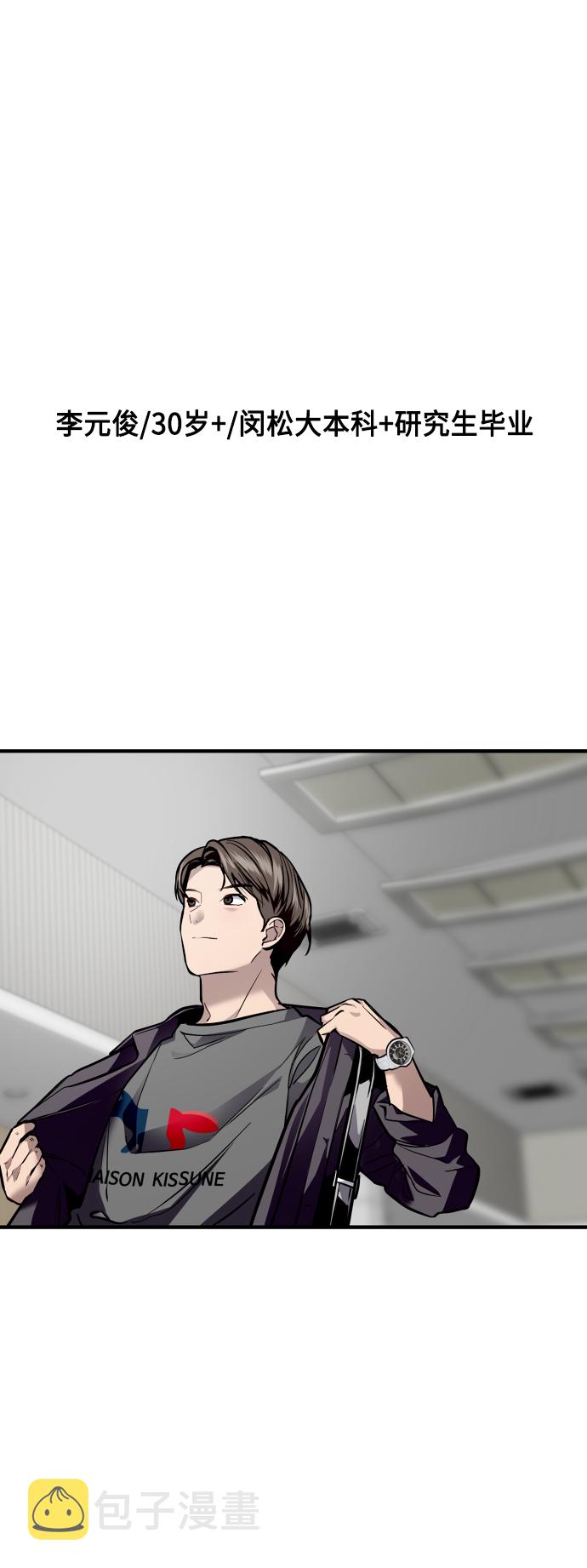 [第135话] 欢喜大结局（1）0