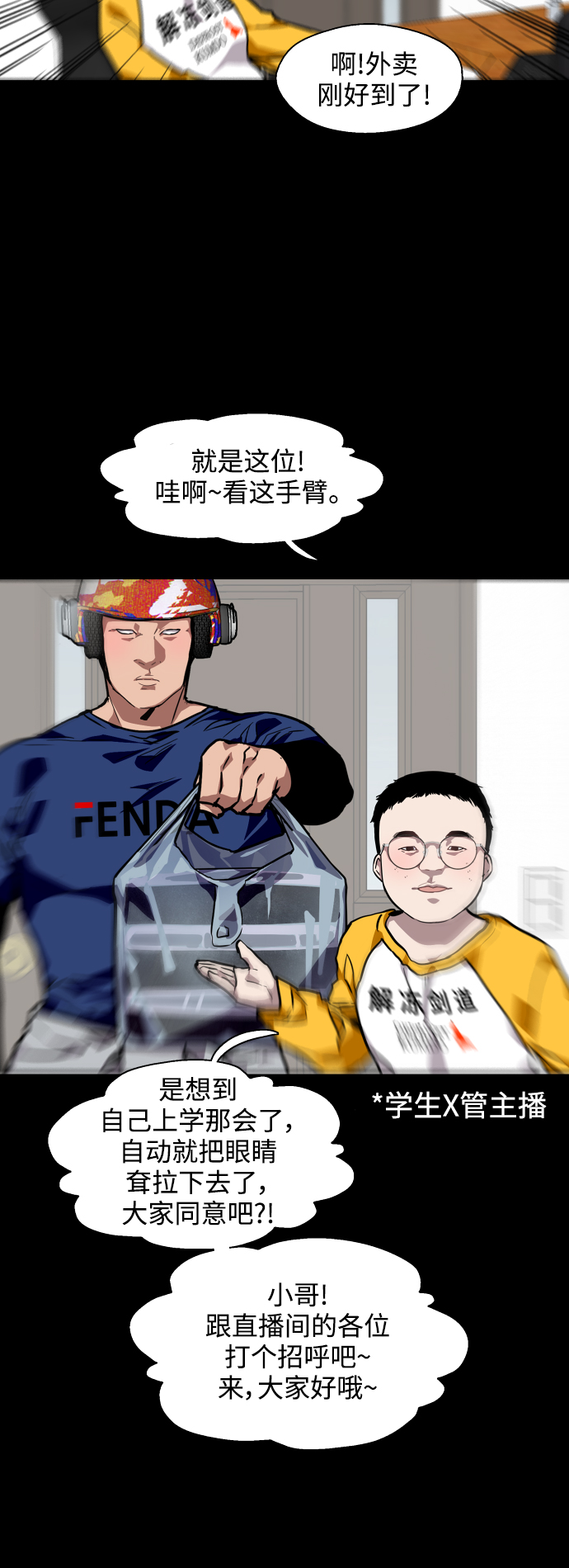 [第92话] 春4