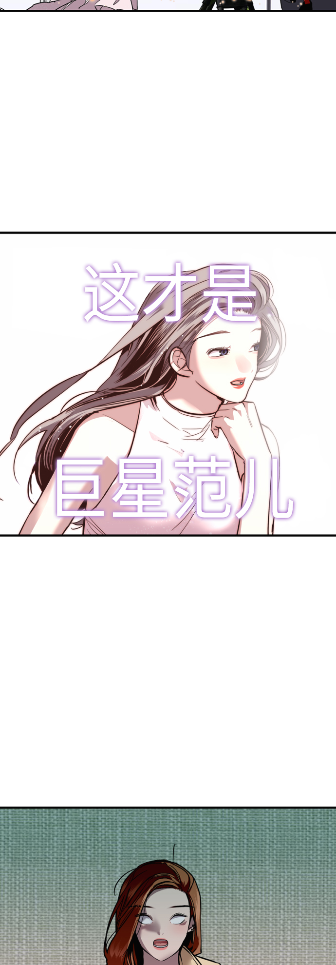 [外传] 000！（10）2