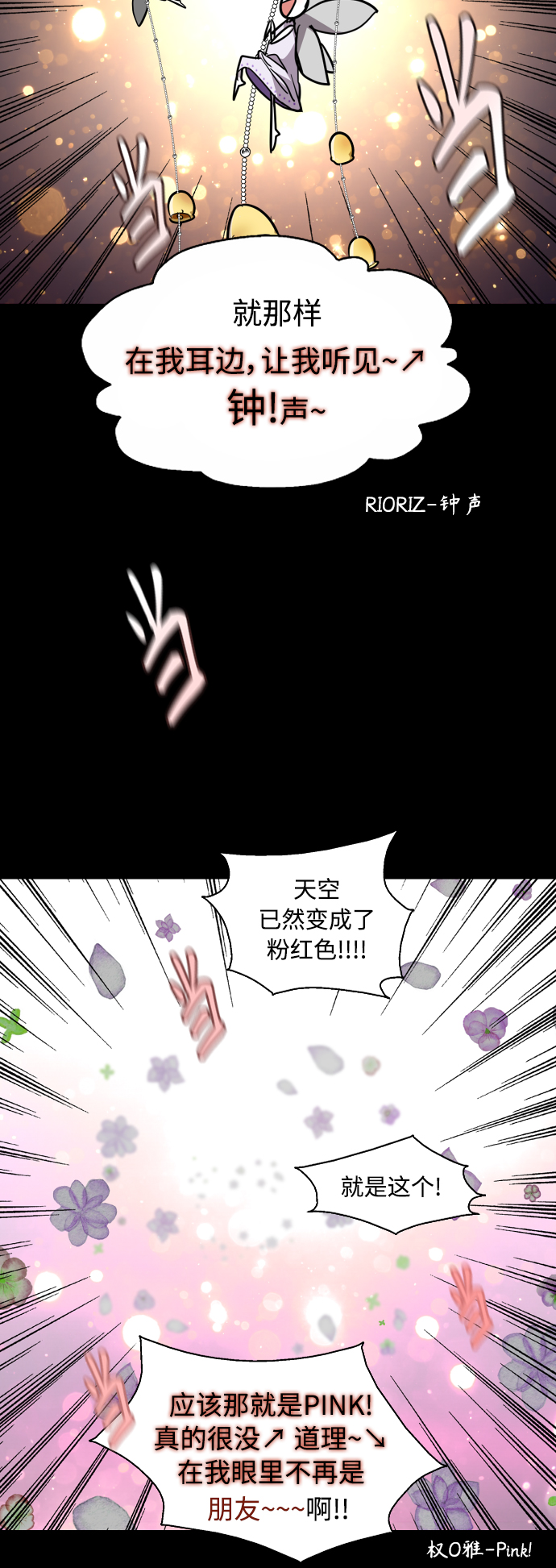 [外传] 000！（11）4