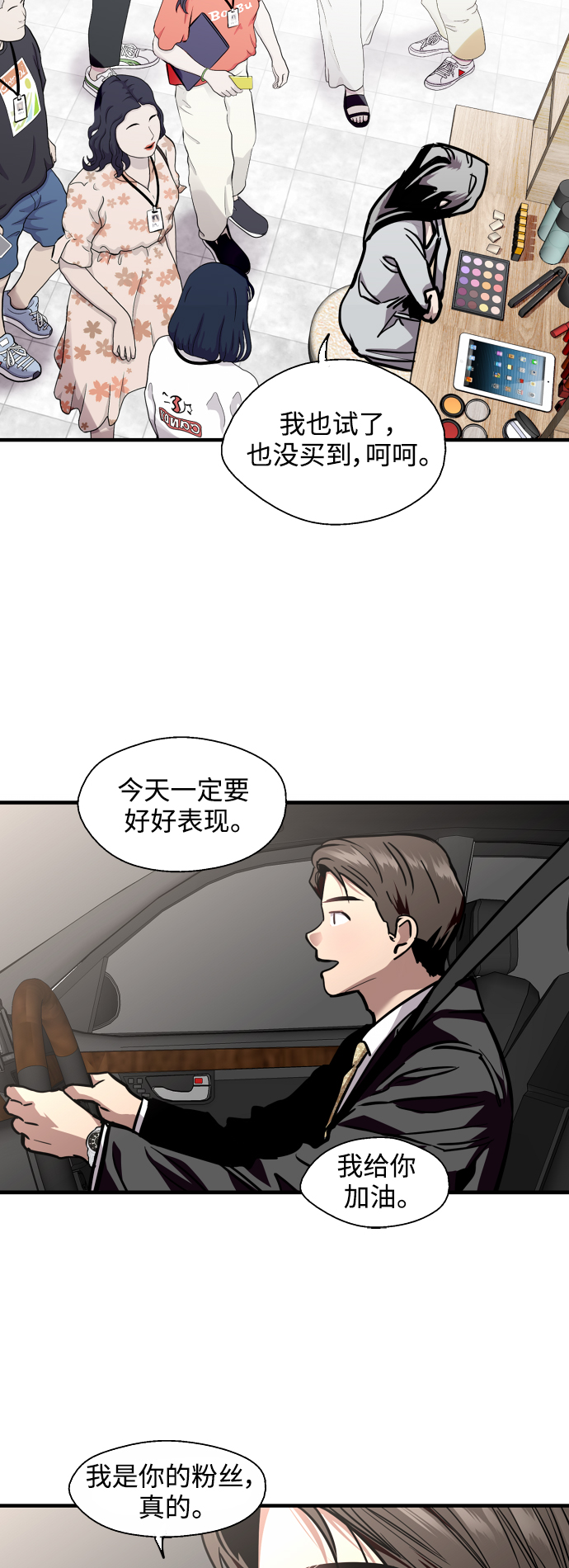 [第136话] 欢喜大结局（完）3