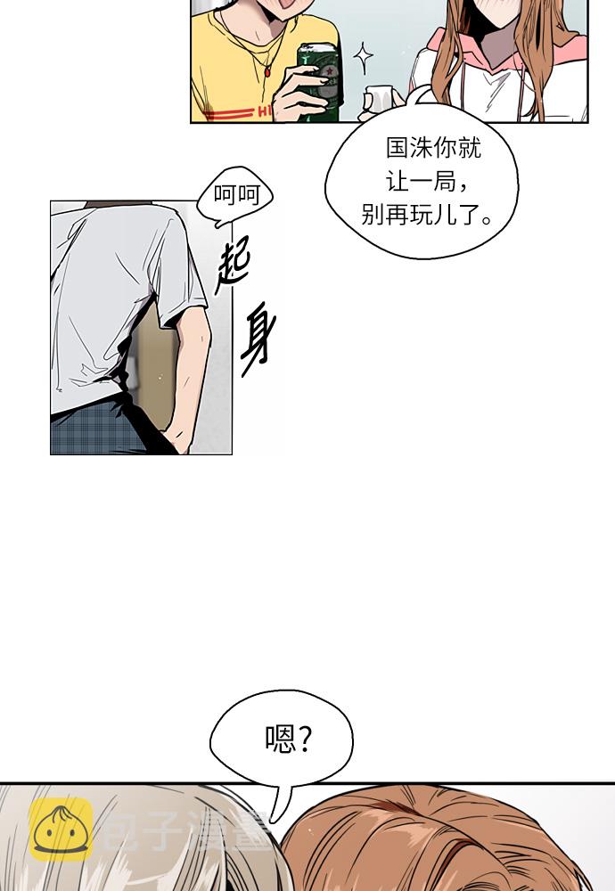 [第1话] 斗娜是谁（1）3