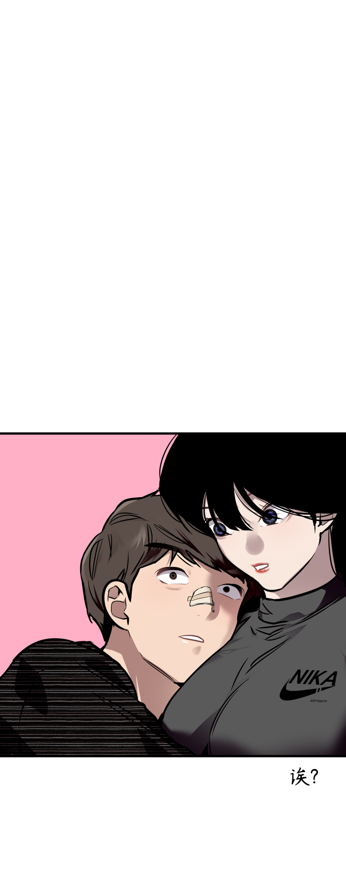 [第85话] 逆鳞4