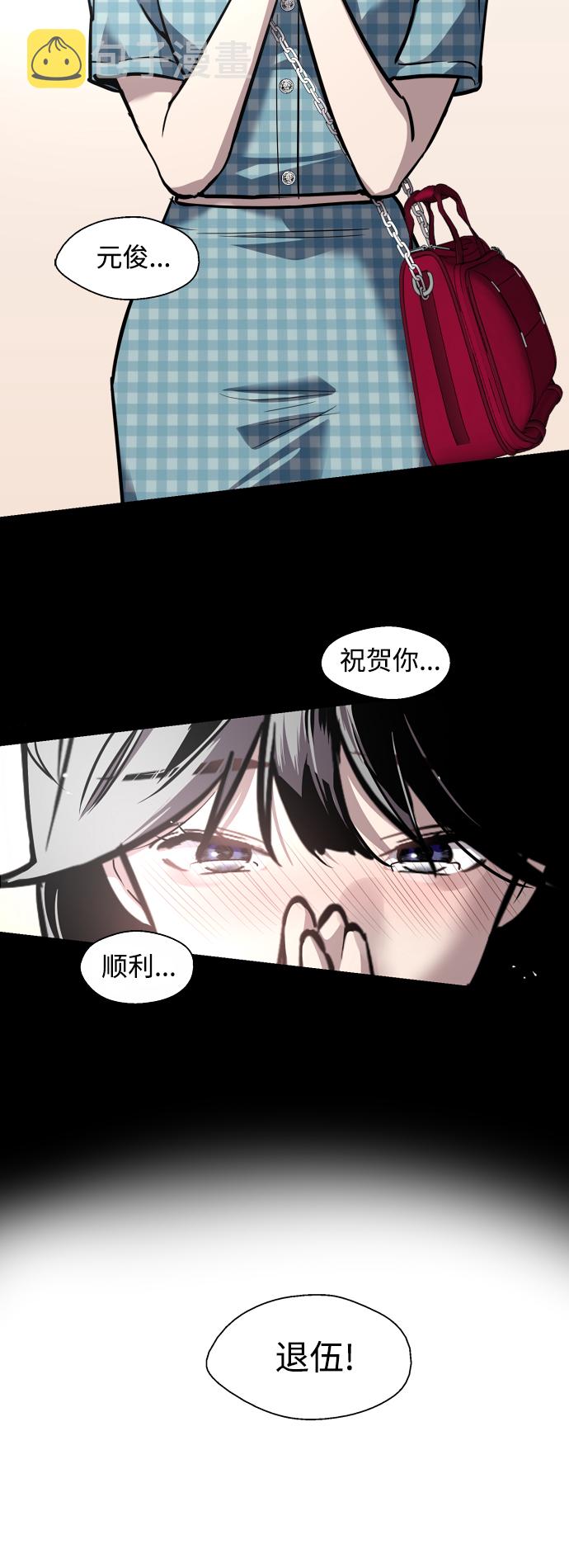 [第133话] 一直在苦恼该怎么叫你1