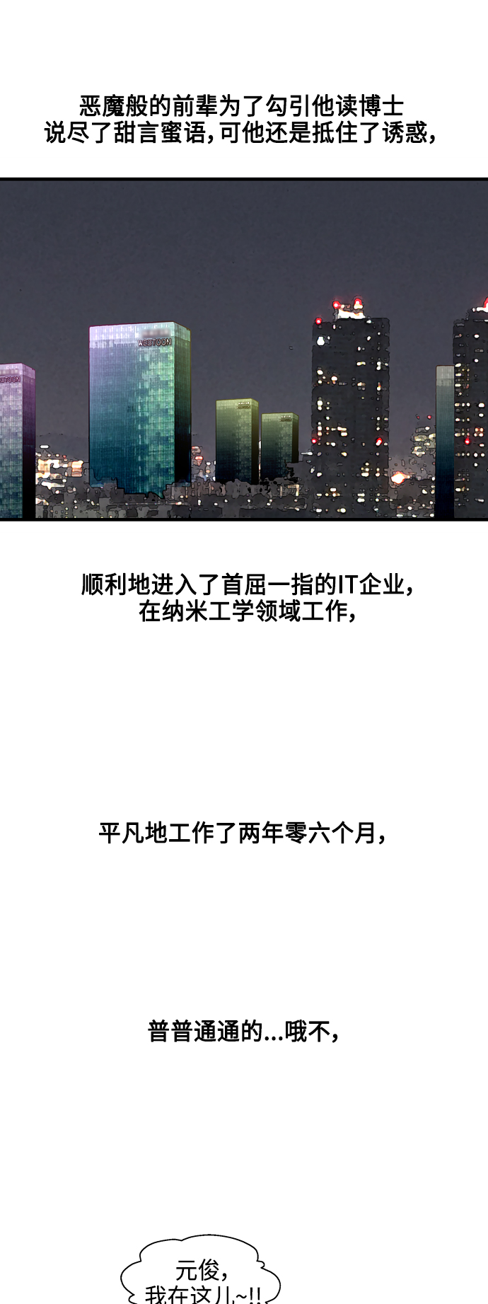 [第135话] 欢喜大结局（1）1