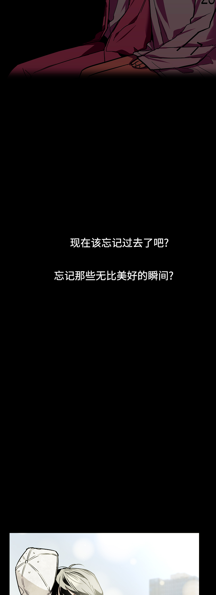[第134话] 对你也3