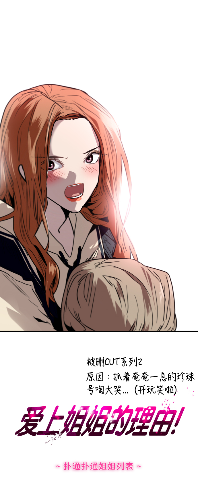[第64话] 最重要的0