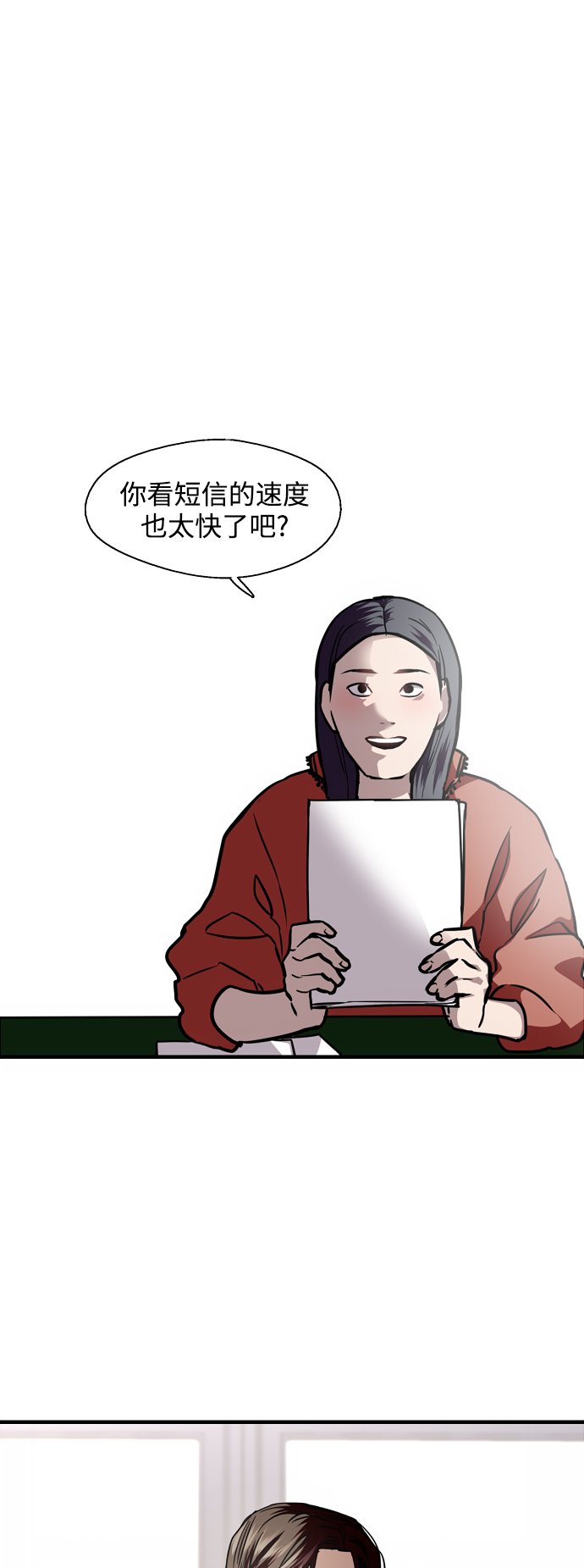 [第125话] 联络1