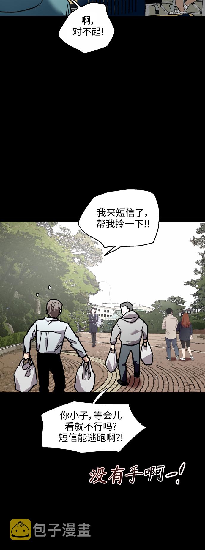 [第125话] 联络4
