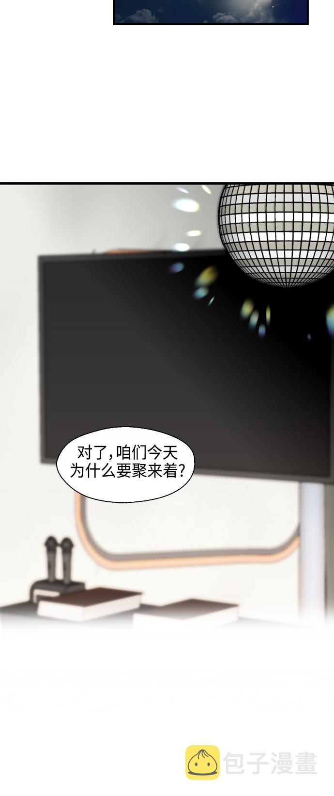 [第135话] 欢喜大结局（1）2