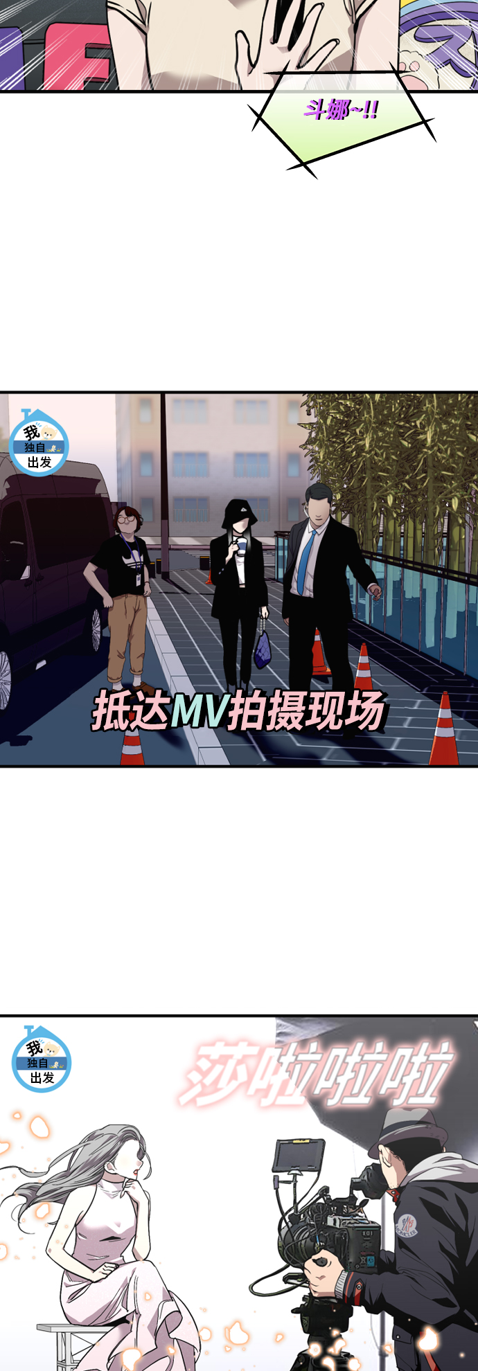 [外传] 000！（10）1