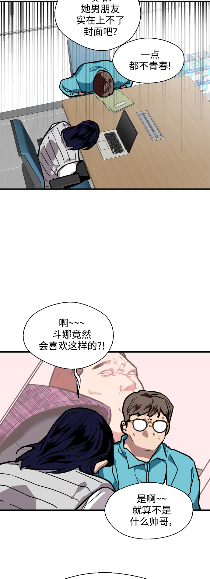 [第92话] 春3