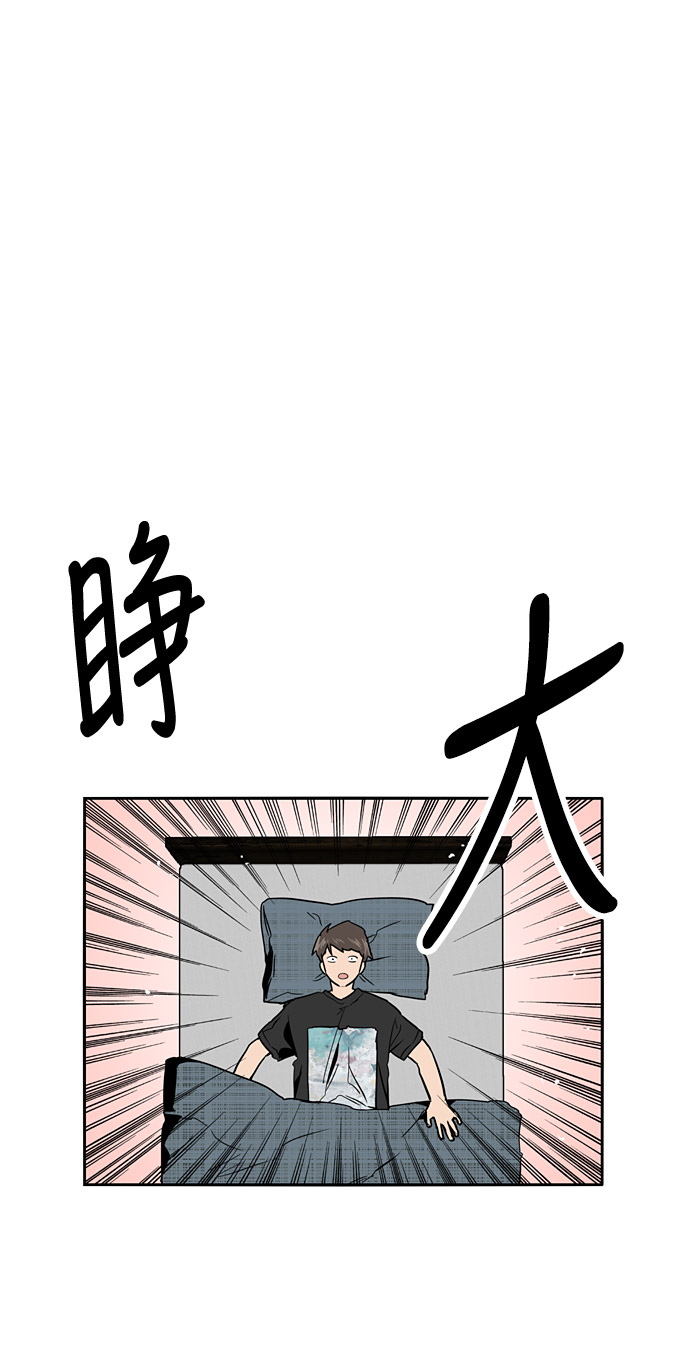 [第14话] 和好4