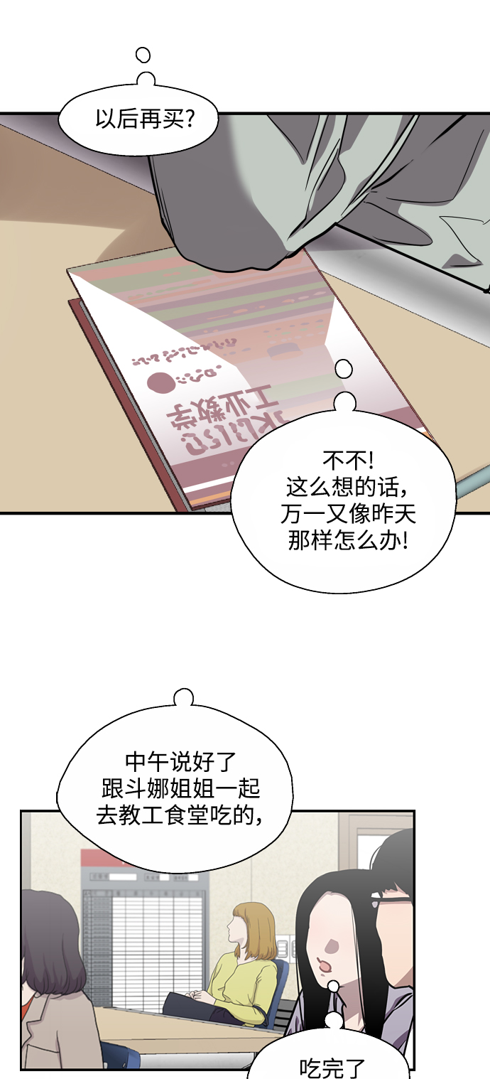 [第63话] 万事俱备1