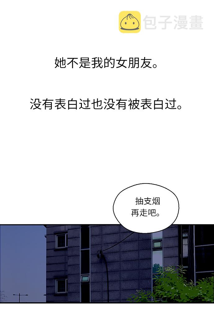 [第1话] 斗娜是谁（1）4