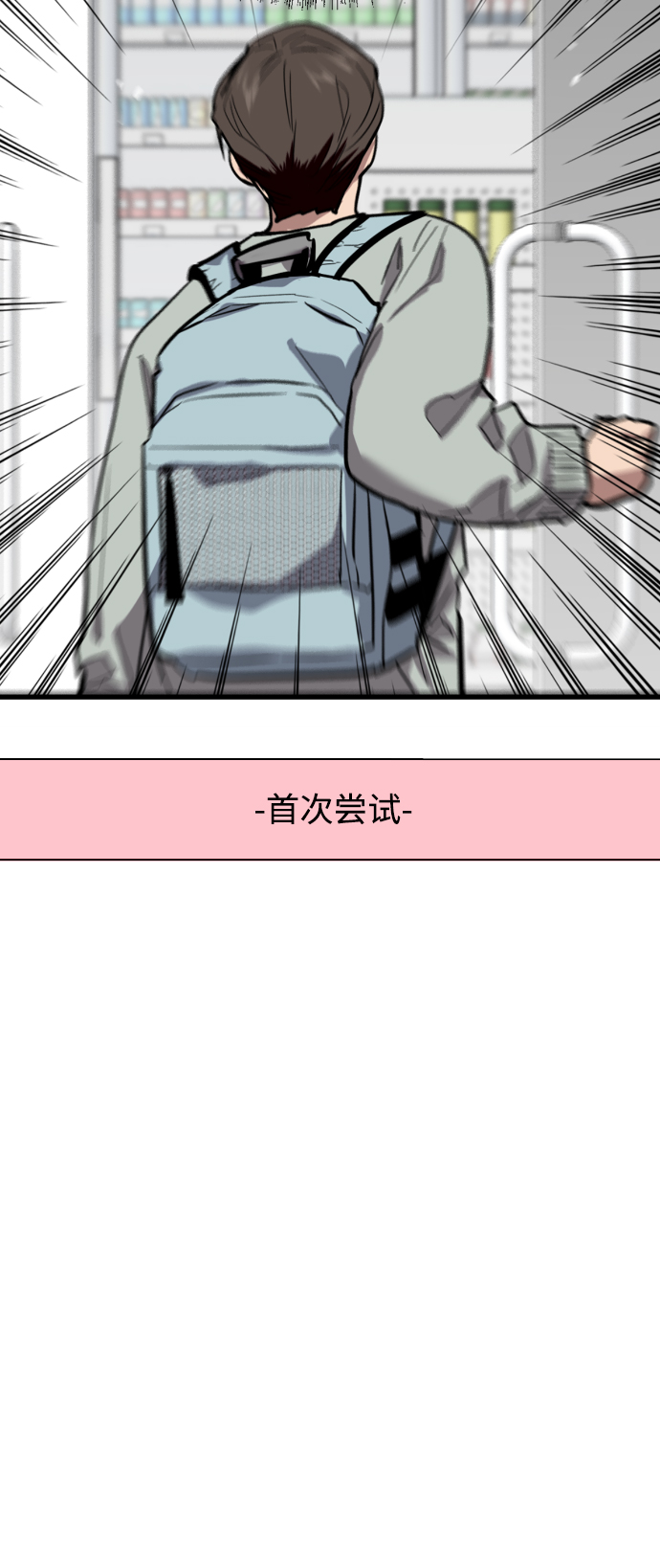 [第63话] 万事俱备3