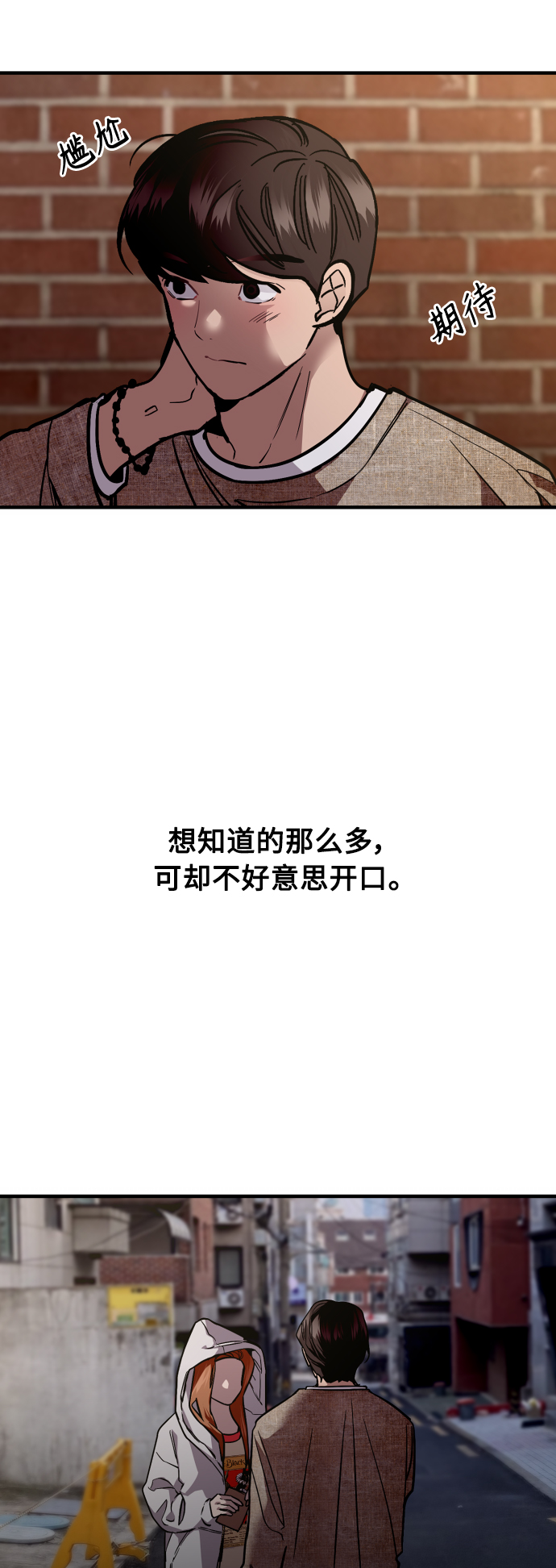 [外传] 000！（11）1