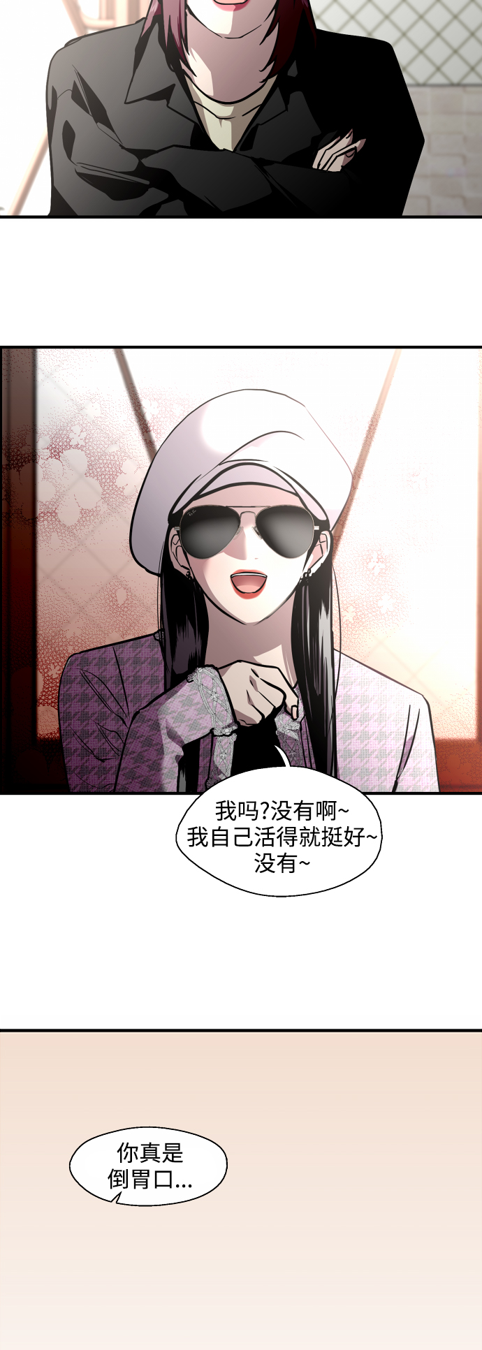 [第136话] 欢喜大结局（完）4
