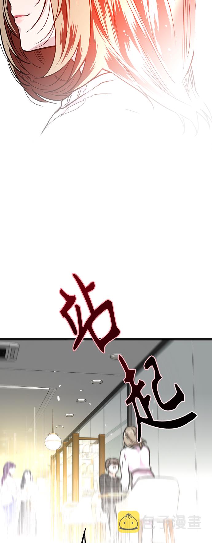 [第85话] 逆鳞2