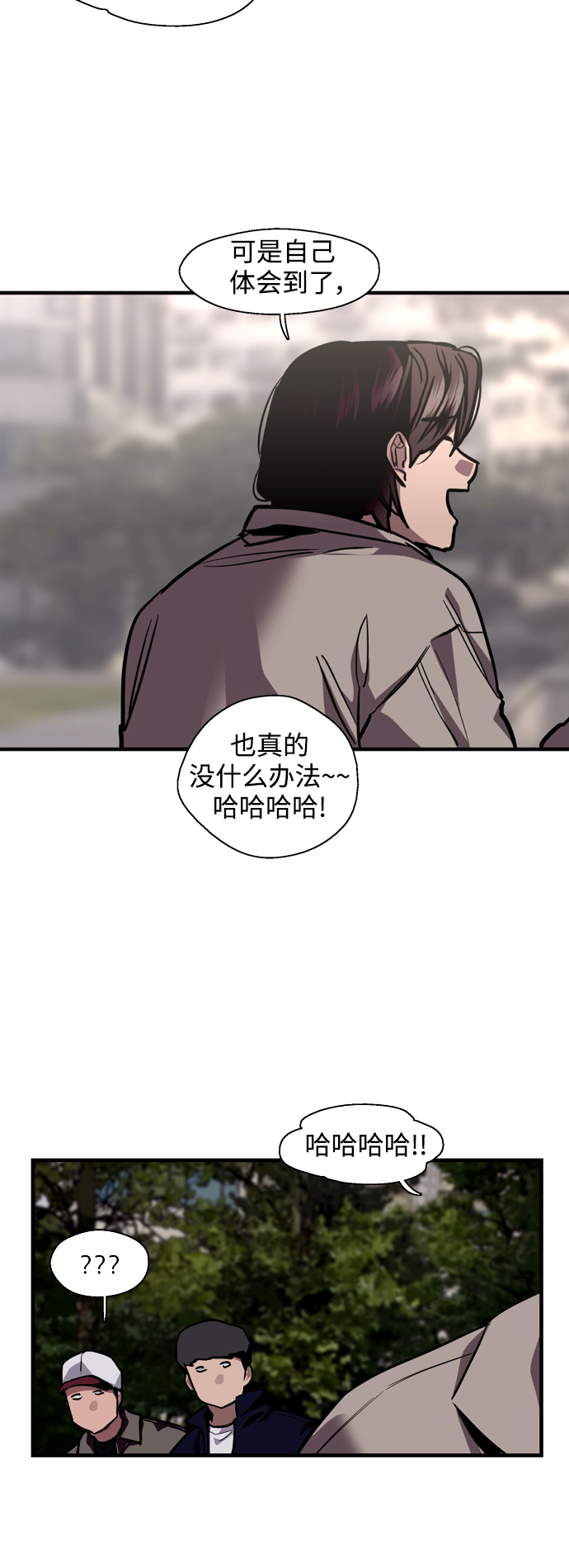 [第125话] 联络4