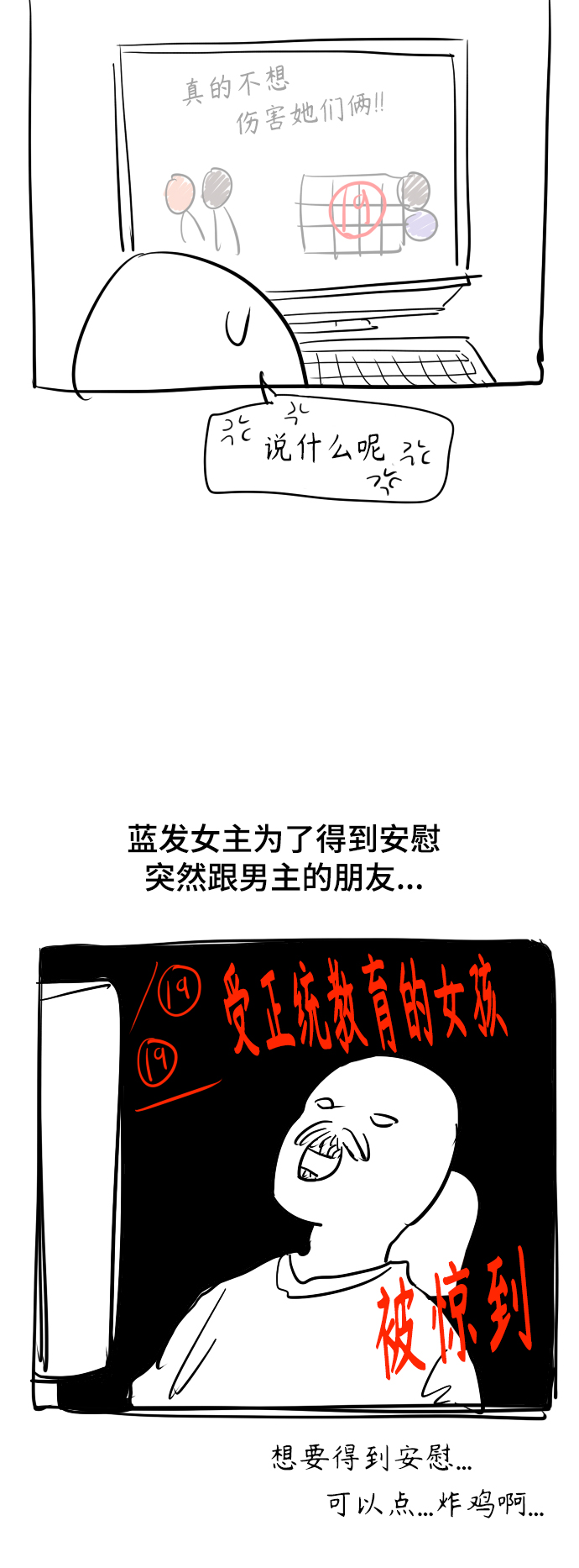 后记4
