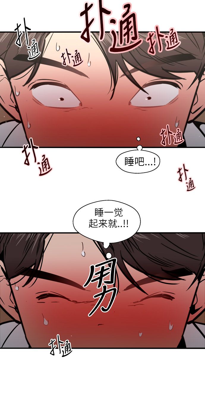 [第14话] 和好3