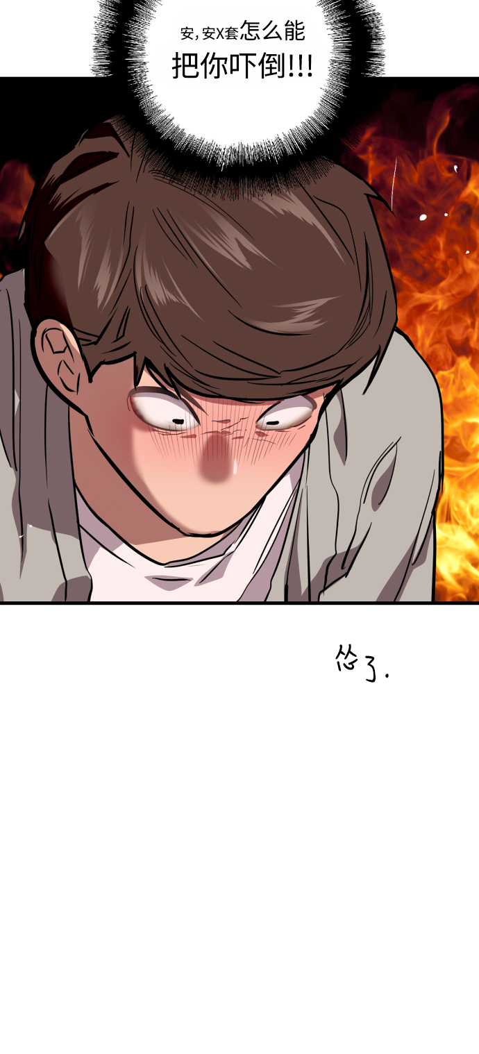 [第63话] 万事俱备3