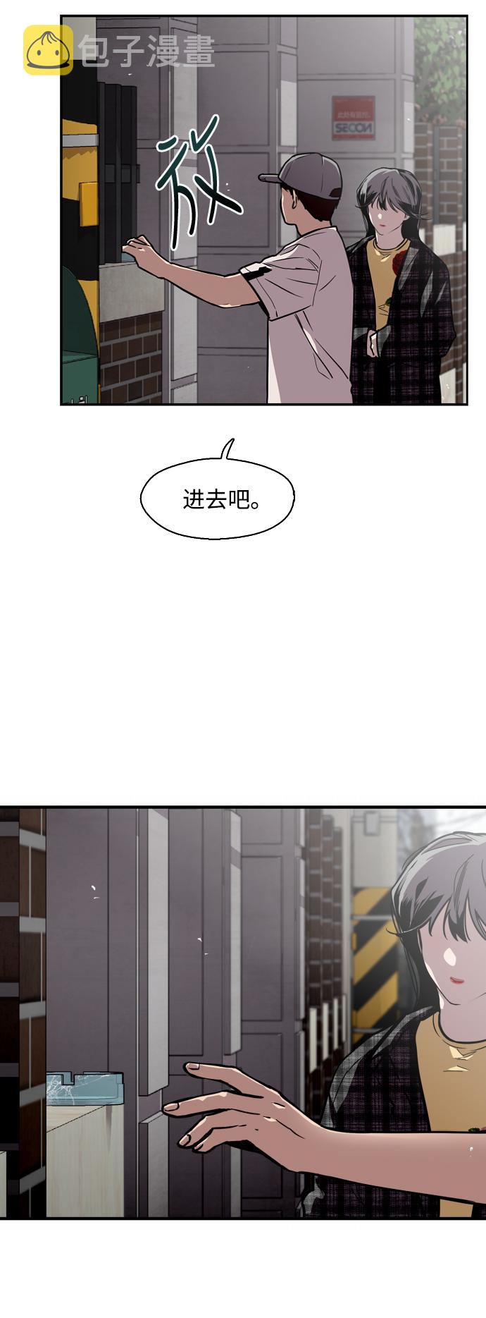 [第61话] 潘多拉的盒子（2）4