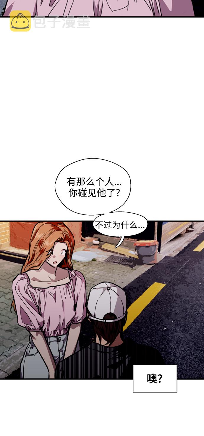[第103话] 李元俊的酒后真言（1）2