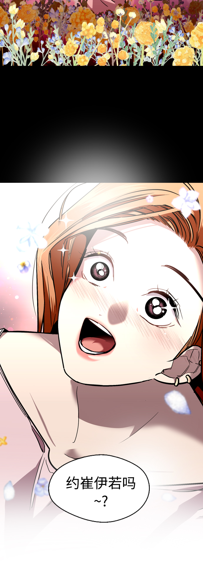 [外传] 000！（11）3