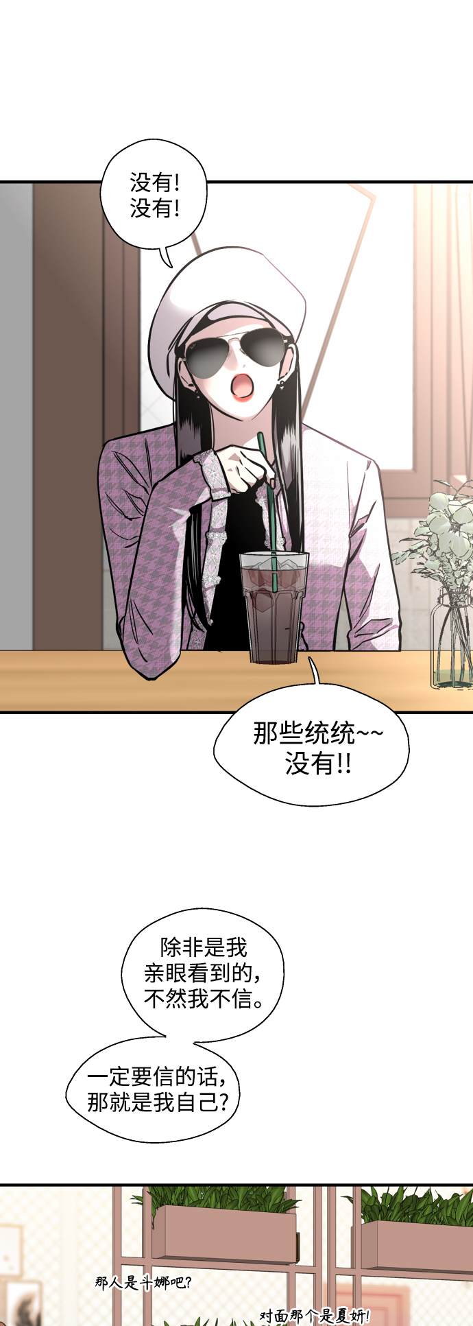 [第136话] 欢喜大结局（完）2