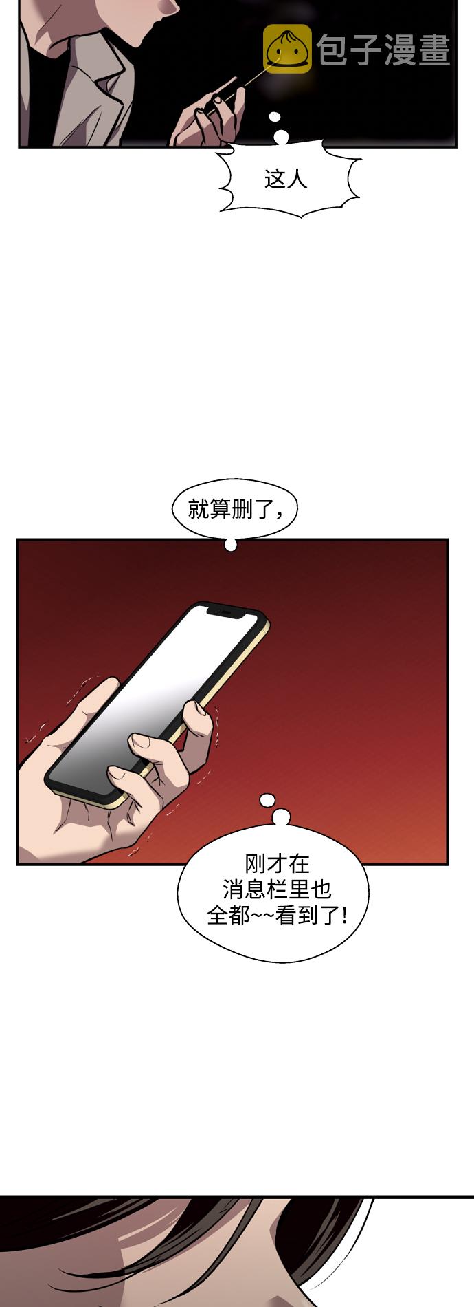 [第125话] 联络1