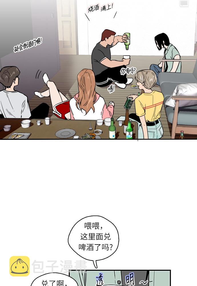 [第1话] 斗娜是谁（1）1