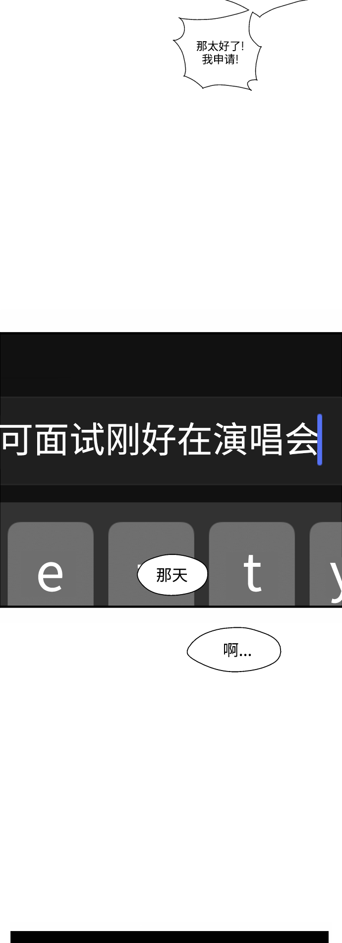 [第136话] 欢喜大结局（完）3