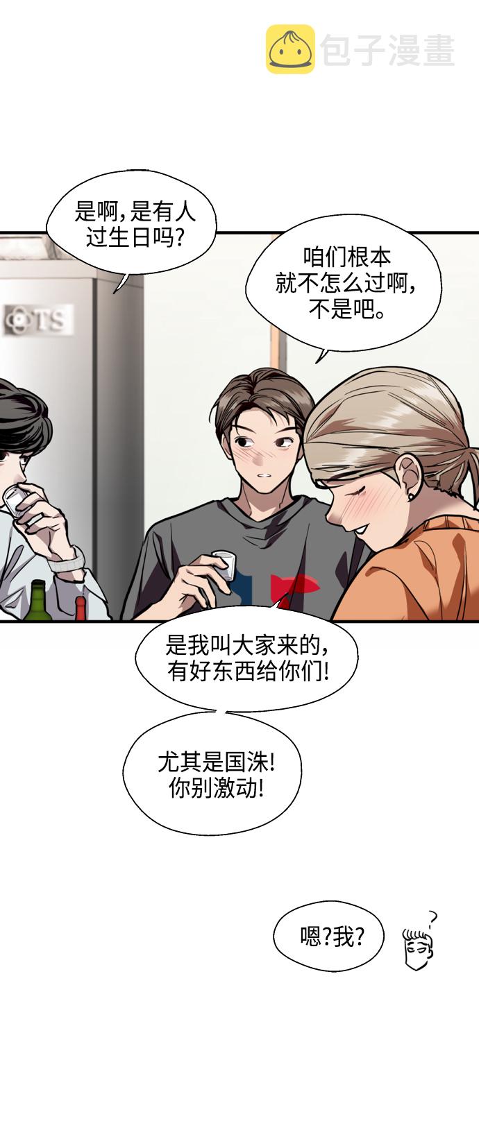 [第135话] 欢喜大结局（1）3
