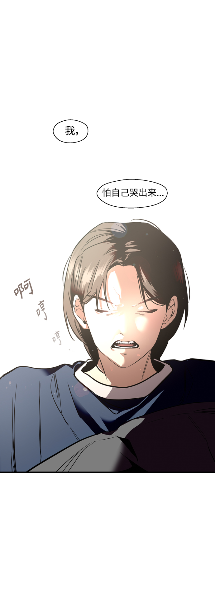 [第134话] 对你也0