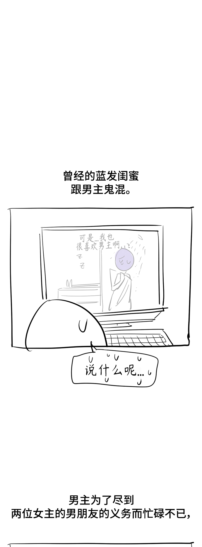 后记3
